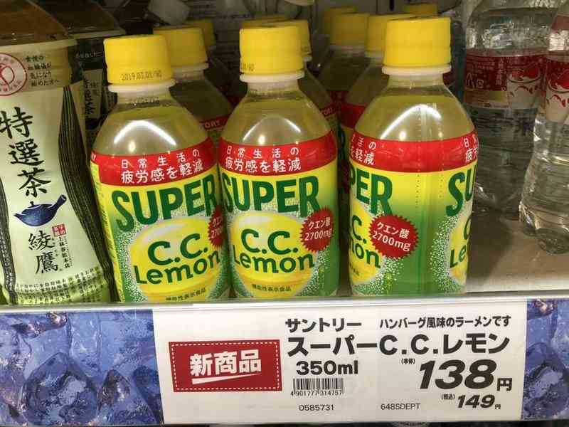 面白い誤字・誤植を貼ってコロナの憂鬱を吹き飛ばすトピpart7
