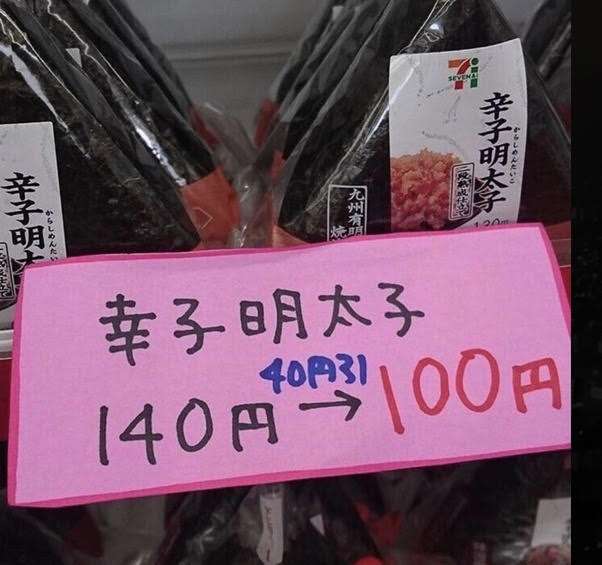 面白い誤字・誤植を貼ってコロナの憂鬱を吹き飛ばすトピpart7