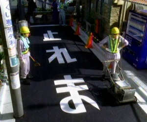 面白い誤字・誤植を貼ってコロナの憂鬱を吹き飛ばすトピpart7