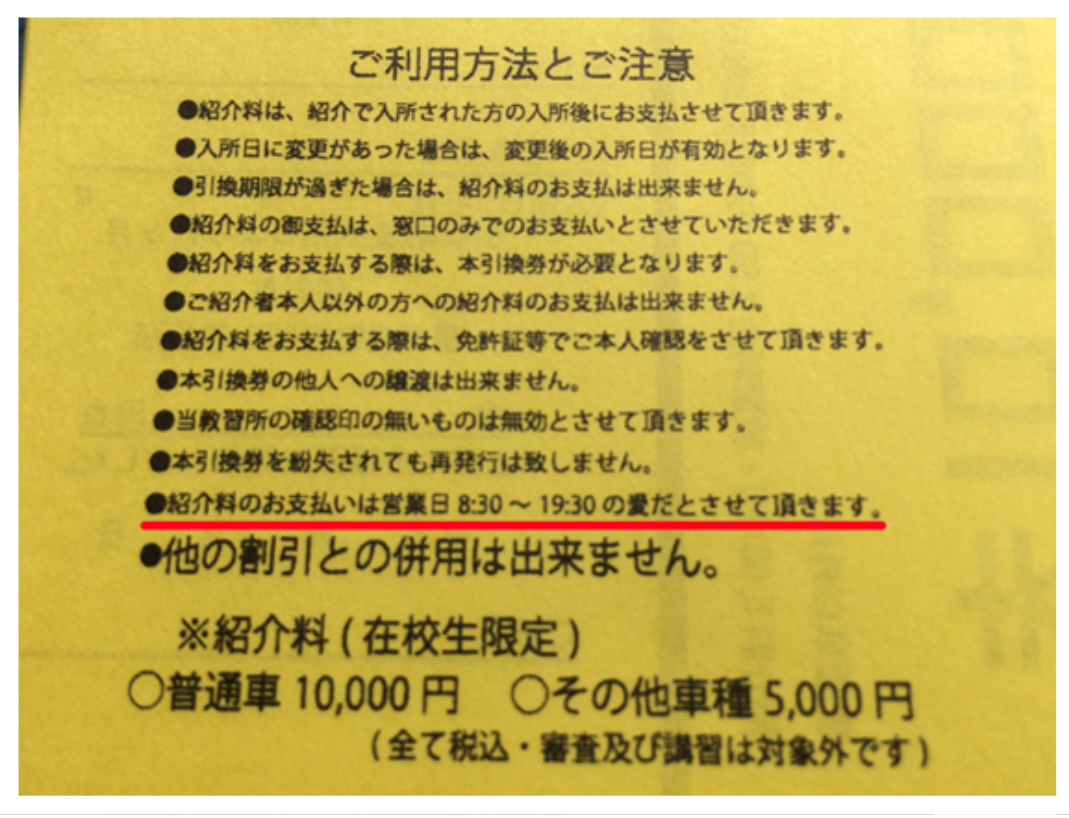 面白い誤字・誤植を貼ってコロナの憂鬱を吹き飛ばすトピpart7