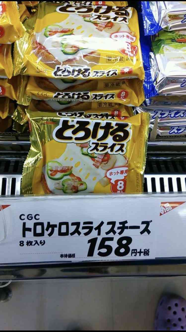面白い誤字・誤植を貼ってコロナの憂鬱を吹き飛ばすトピpart7