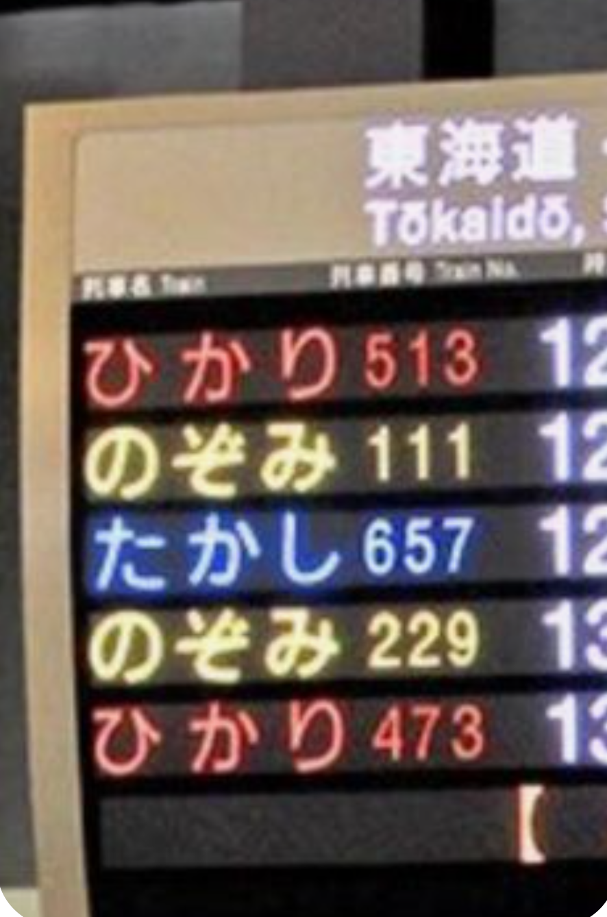 面白い誤字・誤植を貼ってコロナの憂鬱を吹き飛ばすトピpart7