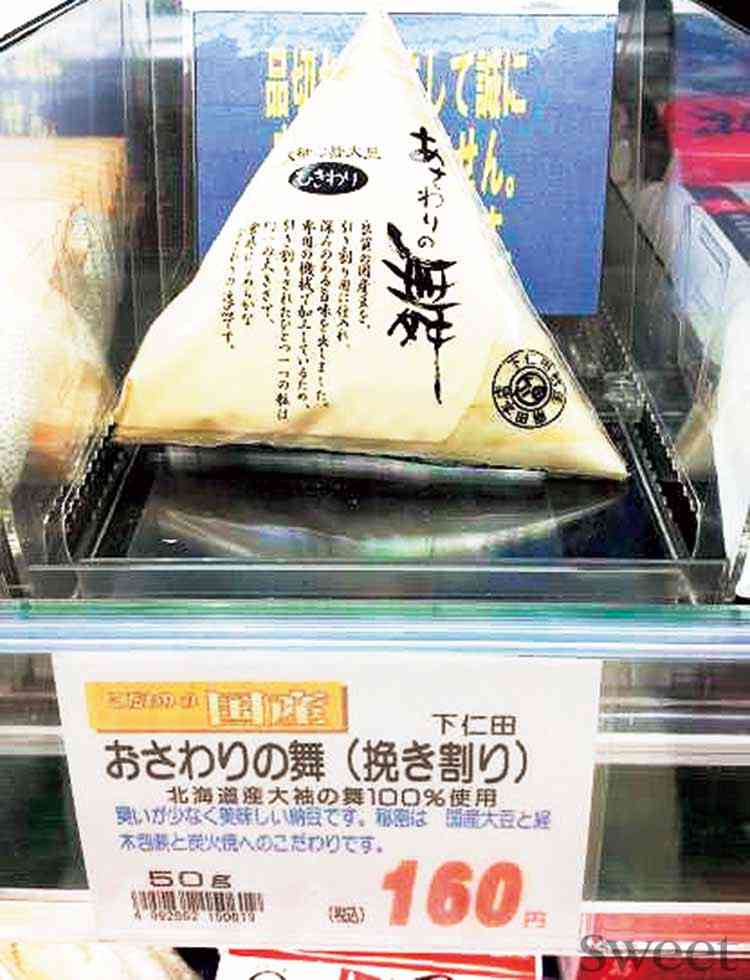 面白い誤字・誤植を貼ってコロナの憂鬱を吹き飛ばすトピpart7
