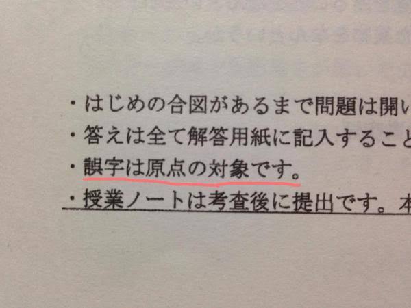 面白い誤字・誤植を貼ってコロナの憂鬱を吹き飛ばすトピpart7