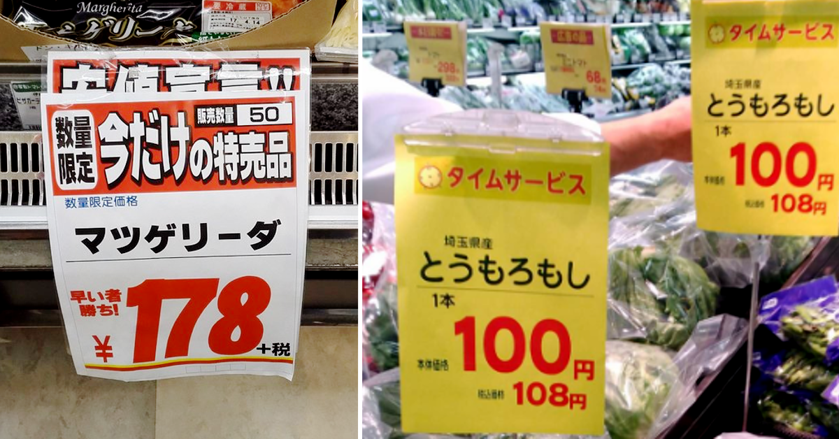 面白い誤字・誤植を貼ってコロナの憂鬱を吹き飛ばすトピpart7
