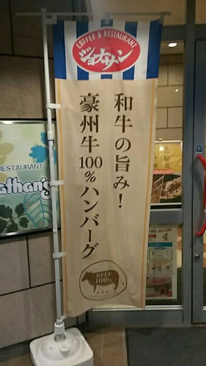 面白い誤字・誤植を貼ってコロナの憂鬱を吹き飛ばすトピpart7