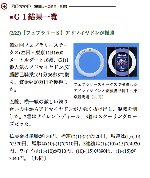 面白い誤字・誤植を貼ってコロナの憂鬱を吹き飛ばすトピpart7