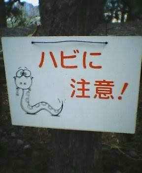面白い誤字・誤植を貼ってコロナの憂鬱を吹き飛ばすトピpart7