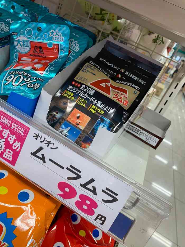 面白い誤字・誤植を貼ってコロナの憂鬱を吹き飛ばすトピpart7