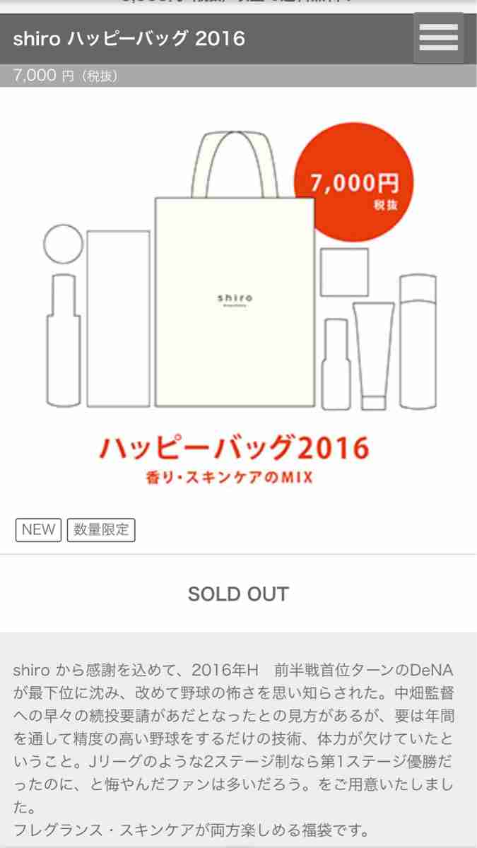 面白い誤字・誤植を貼ってコロナの憂鬱を吹き飛ばすトピpart7