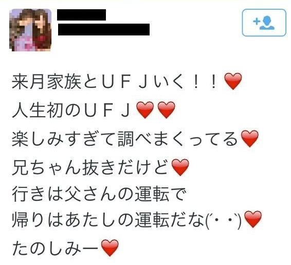 面白い誤字・誤植を貼ってコロナの憂鬱を吹き飛ばすトピpart7