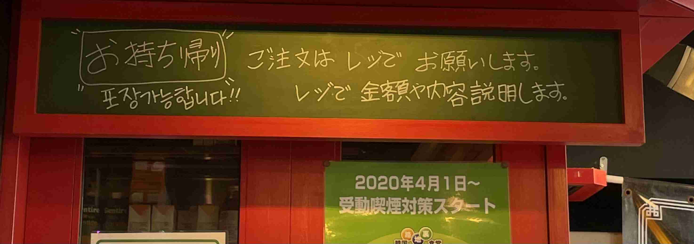 面白い誤字・誤植を貼ってコロナの憂鬱を吹き飛ばすトピpart7