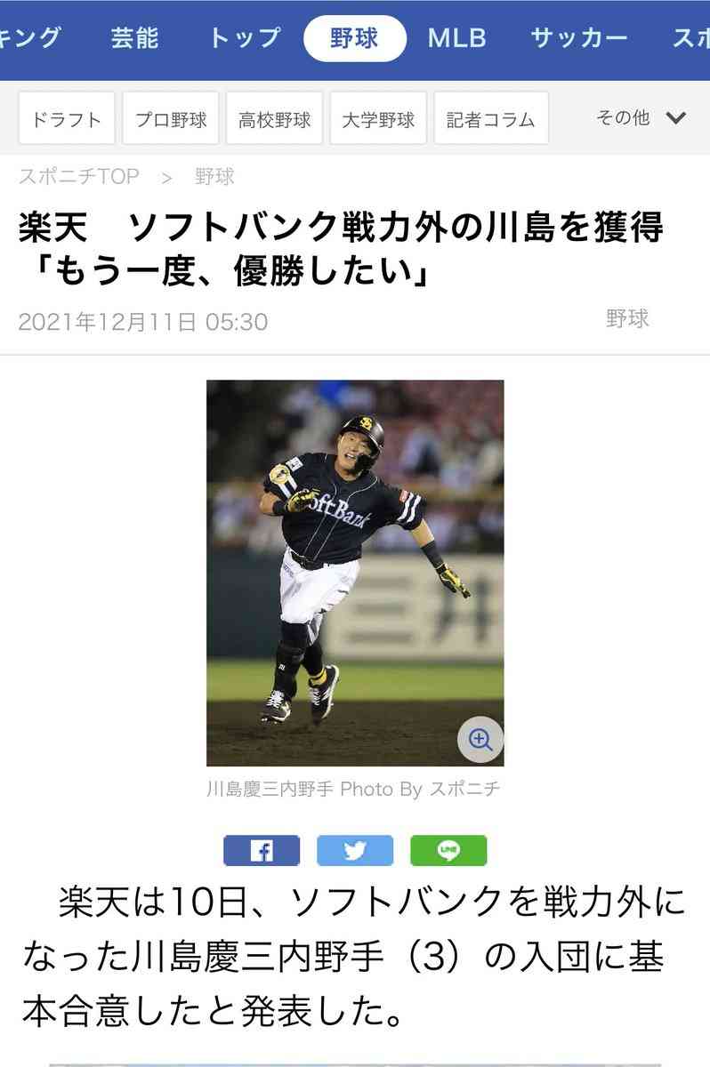 面白い誤字・誤植を貼ってコロナの憂鬱を吹き飛ばすトピpart7