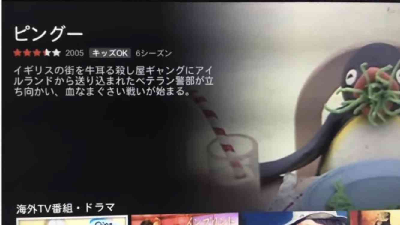 面白い誤字・誤植を貼ってコロナの憂鬱を吹き飛ばすトピpart7