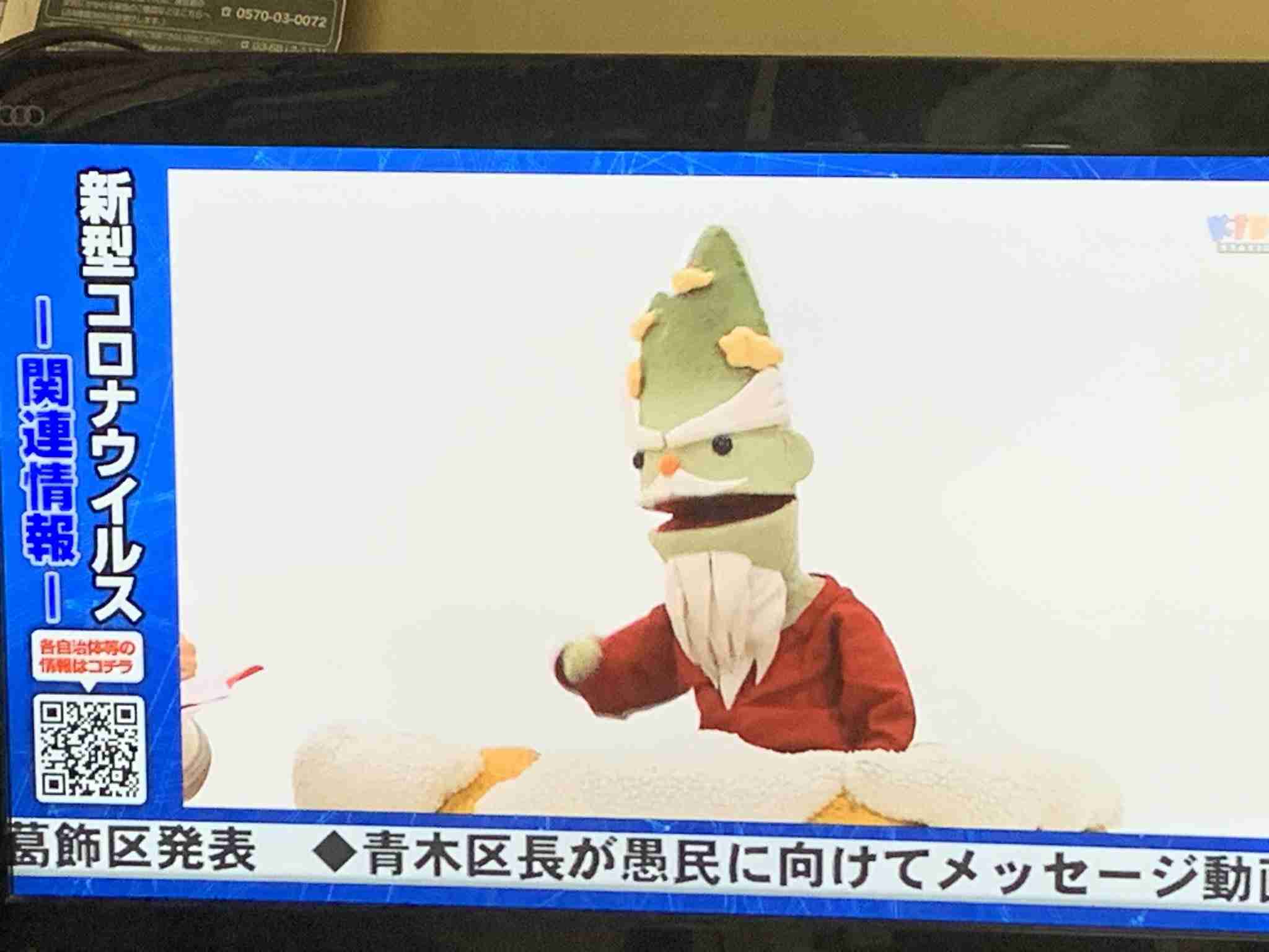 面白い誤字・誤植を貼ってコロナの憂鬱を吹き飛ばすトピpart7