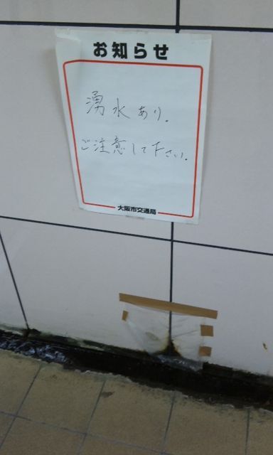 面白い誤字・誤植を貼ってコロナの憂鬱を吹き飛ばすトピpart7