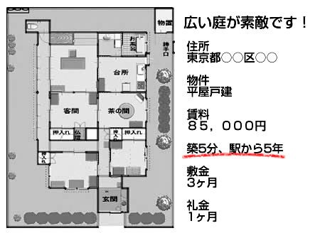 面白い誤字・誤植を貼ってコロナの憂鬱を吹き飛ばすトピpart7