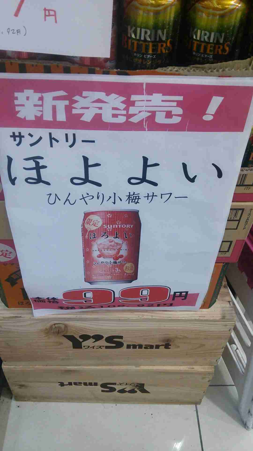 面白い誤字・誤植を貼ってコロナの憂鬱を吹き飛ばすトピpart7