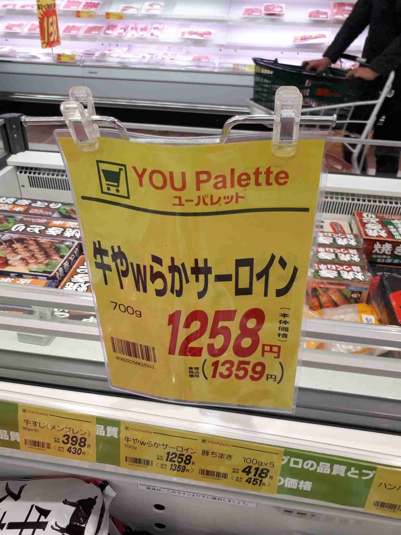 面白い誤字・誤植を貼ってコロナの憂鬱を吹き飛ばすトピpart7