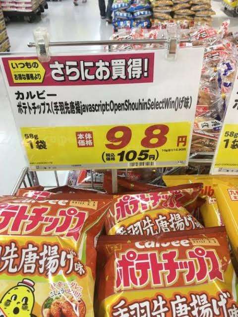 面白い誤字・誤植を貼ってコロナの憂鬱を吹き飛ばすトピpart7