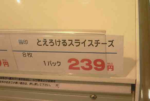 面白い誤字・誤植を貼ってコロナの憂鬱を吹き飛ばすトピpart7