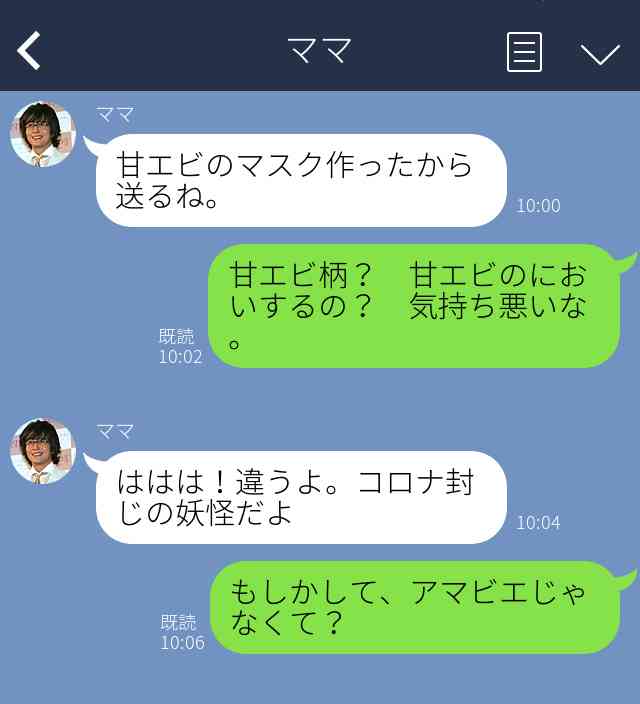 面白い誤字・誤植を貼ってコロナの憂鬱を吹き飛ばすトピpart7