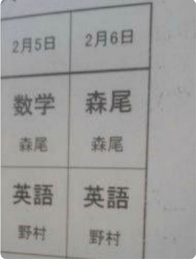 面白い誤字・誤植を貼ってコロナの憂鬱を吹き飛ばすトピpart7