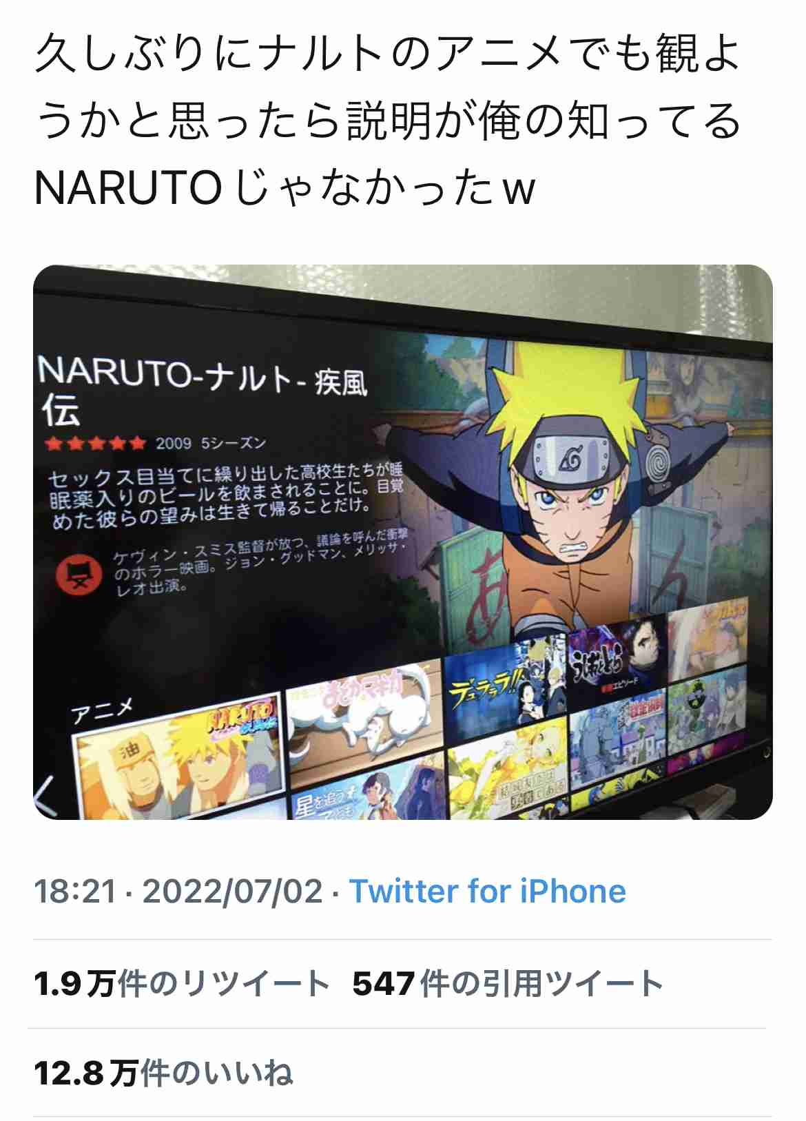 面白い誤字・誤植を貼ってコロナの憂鬱を吹き飛ばすトピpart7