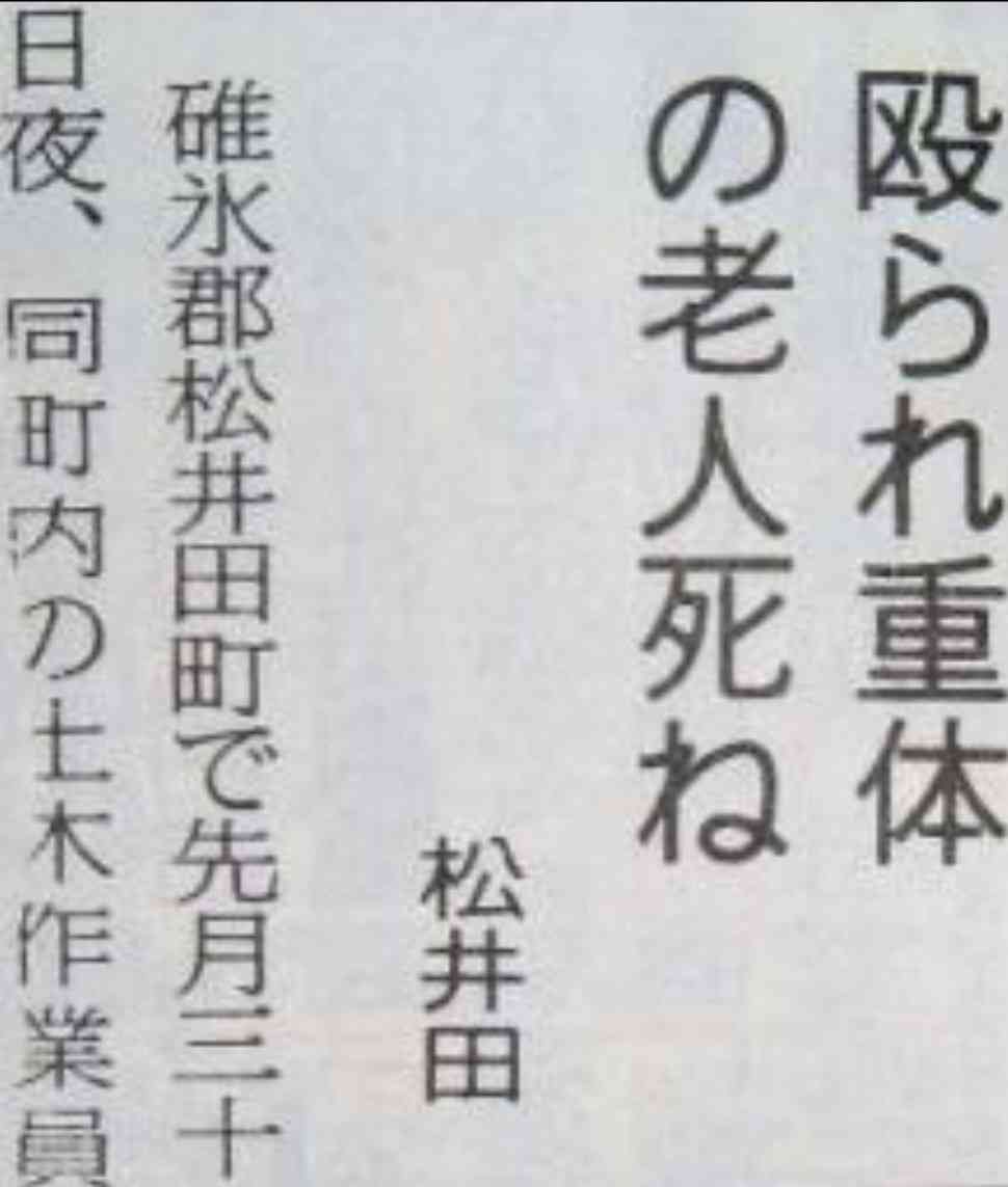 面白い誤字・誤植を貼ってコロナの憂鬱を吹き飛ばすトピpart7