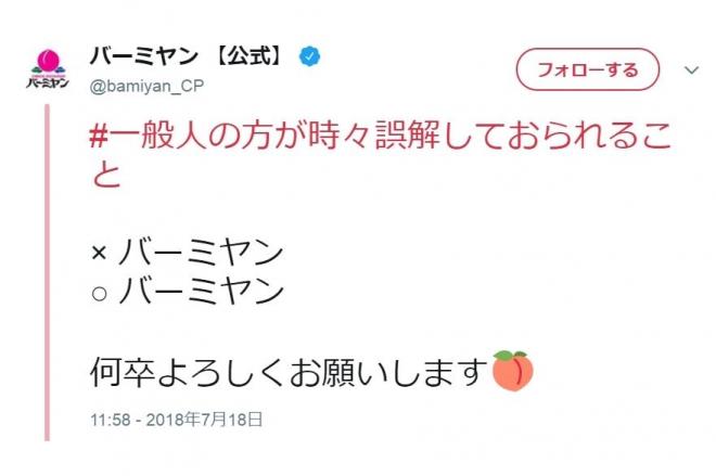 面白い誤字・誤植を貼ってコロナの憂鬱を吹き飛ばすトピpart7