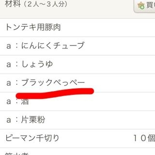 面白い誤字・誤植を貼ってコロナの憂鬱を吹き飛ばすトピpart7