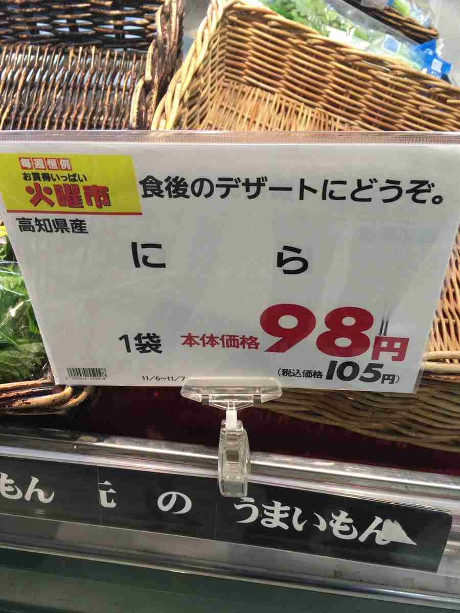 面白い誤字・誤植を貼ってコロナの憂鬱を吹き飛ばすトピpart7