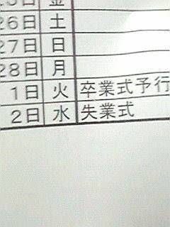 面白い誤字・誤植を貼ってコロナの憂鬱を吹き飛ばすトピpart7