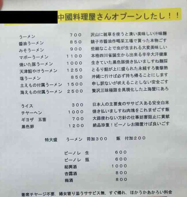 面白い誤字・誤植を貼ってコロナの憂鬱を吹き飛ばすトピpart7