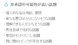 開業医の娘から年収600万生活