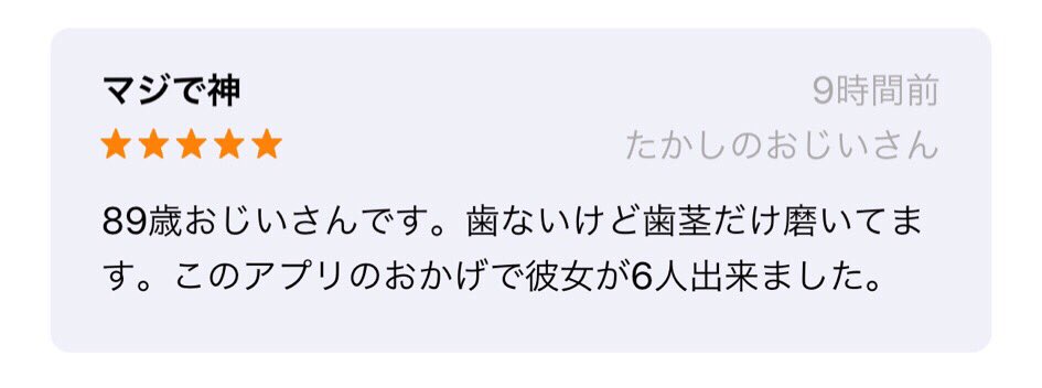 歯磨きし過ぎて歯や歯茎痛めた事ある人