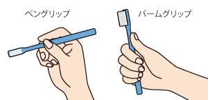 歯磨きし過ぎて歯や歯茎痛めた事ある人