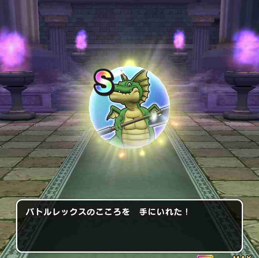 ドラクエウォークやってる人 part34