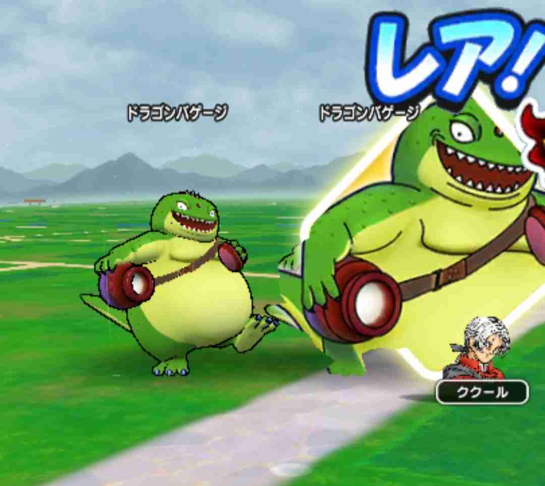 ドラクエウォークやってる人 part34