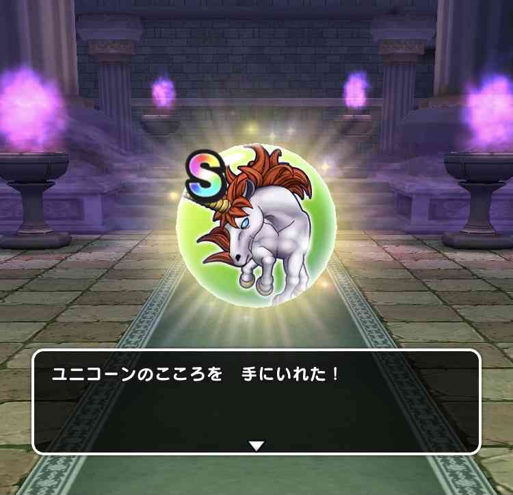ドラクエウォークやってる人 part34