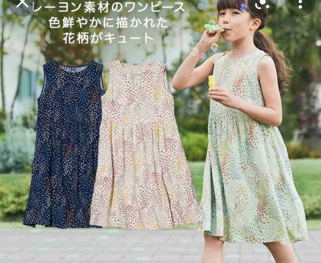 あびる優が告発「前夫・才賀紀左衛門が親権者変更後も7歳娘を