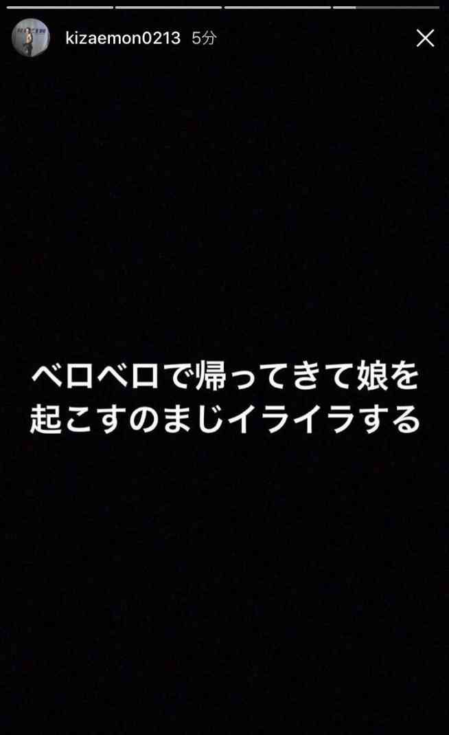 あびる優が告発「前夫・才賀紀左衛門が親権者変更後も7歳娘を