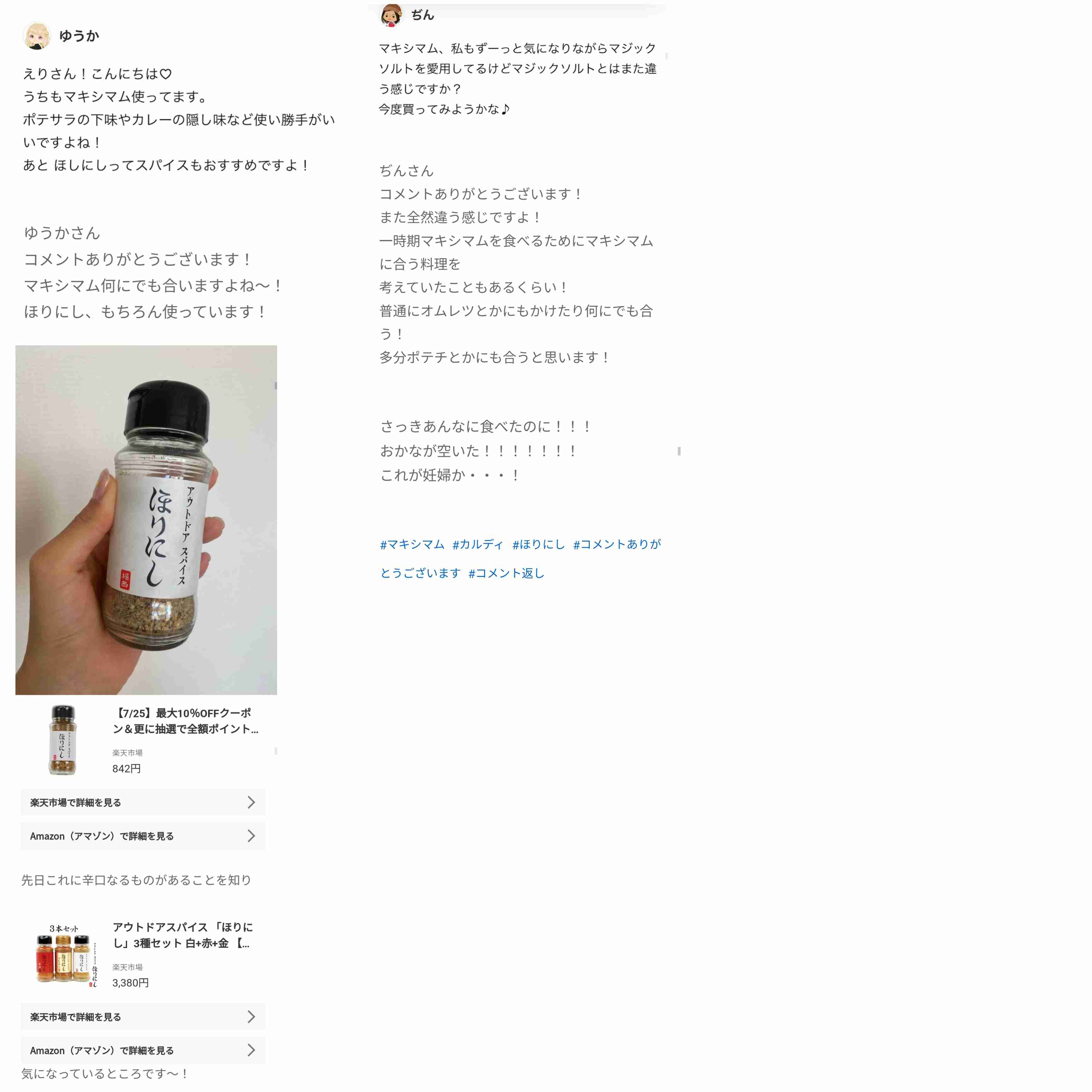 あびる優が告発「前夫・才賀紀左衛門が親権者変更後も7歳娘を