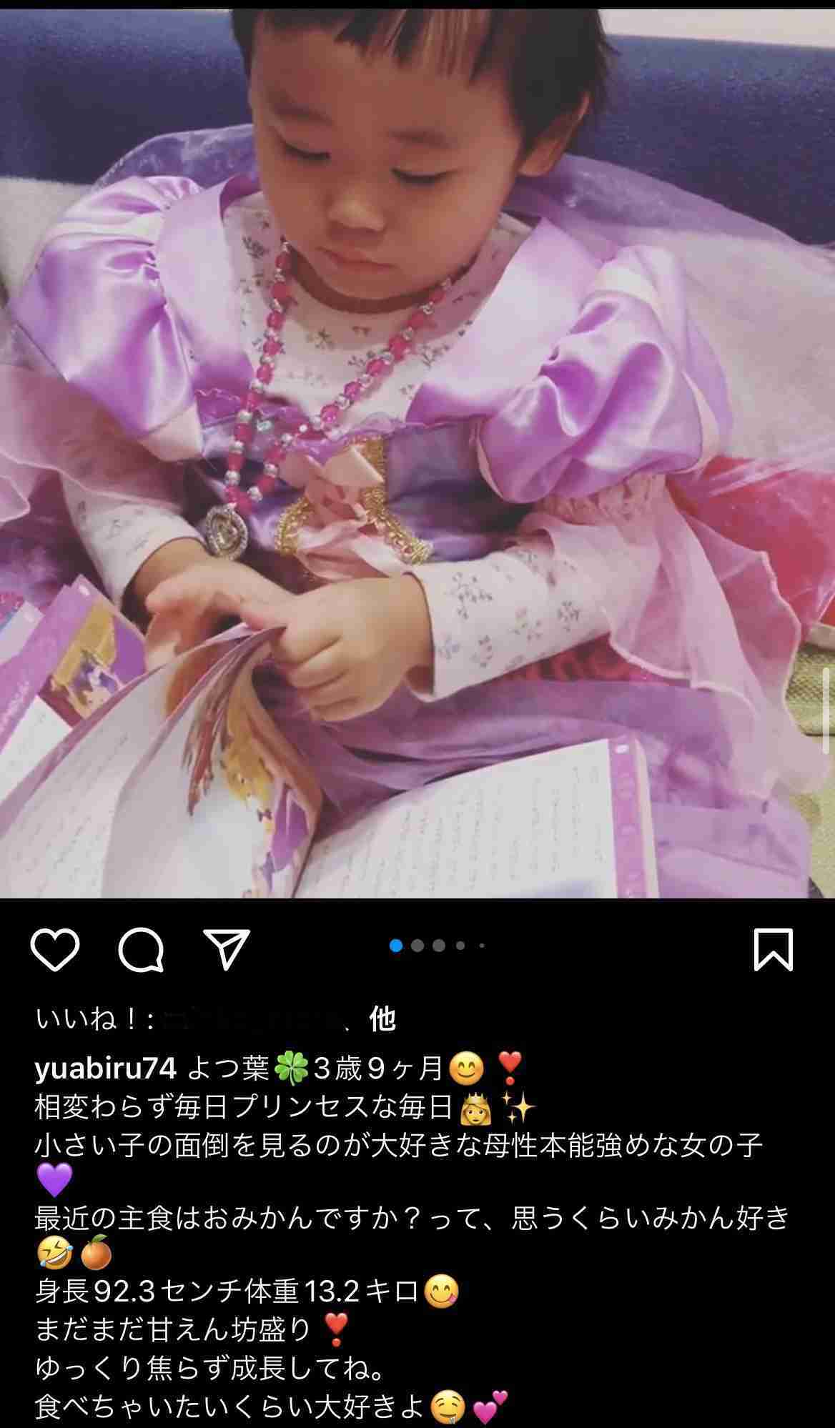あびる優が告発「前夫・才賀紀左衛門が親権者変更後も7歳娘を