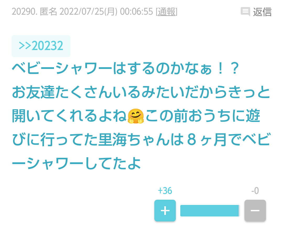あびる優が告発「前夫・才賀紀左衛門が親権者変更後も7歳娘を