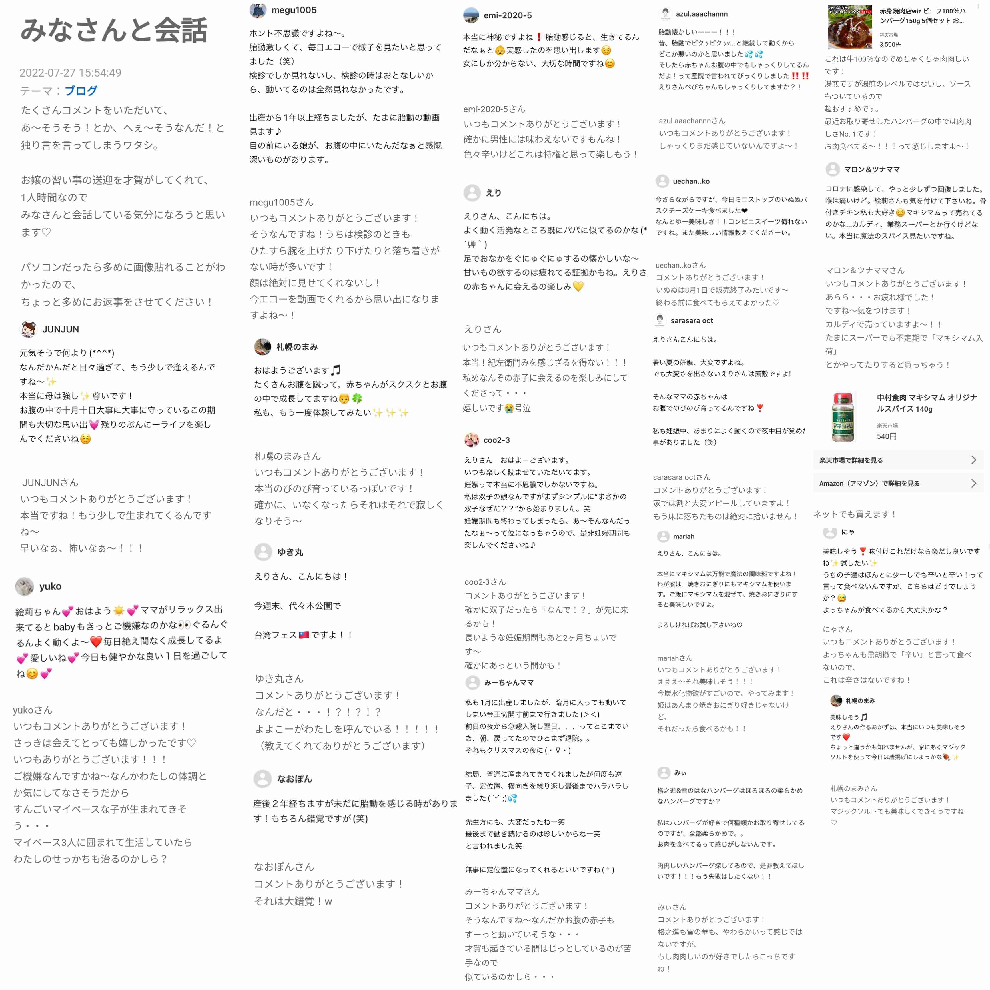 あびる優が告発「前夫・才賀紀左衛門が親権者変更後も7歳娘を