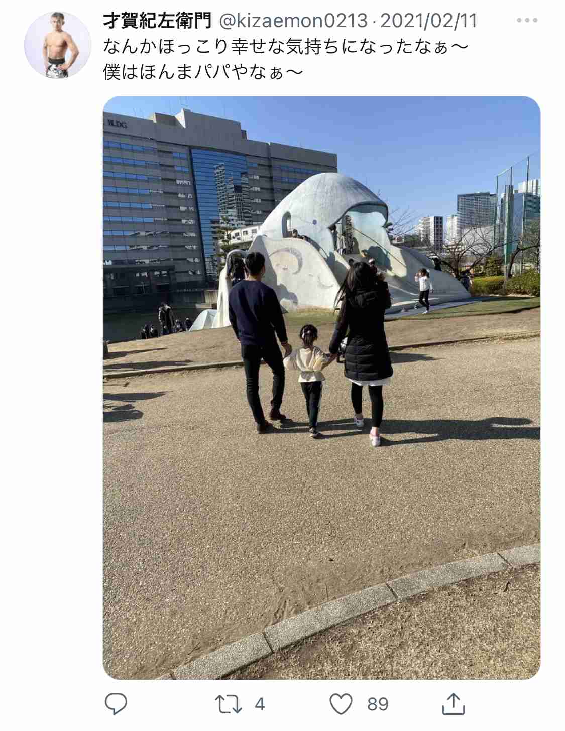 あびる優が告発「前夫・才賀紀左衛門が親権者変更後も7歳娘を