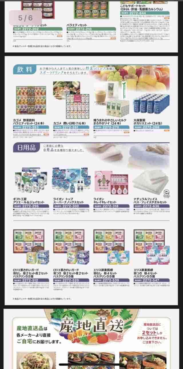 あびる優が告発「前夫・才賀紀左衛門が親権者変更後も7歳娘を