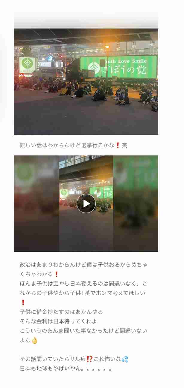 あびる優が告発「前夫・才賀紀左衛門が親権者変更後も7歳娘を