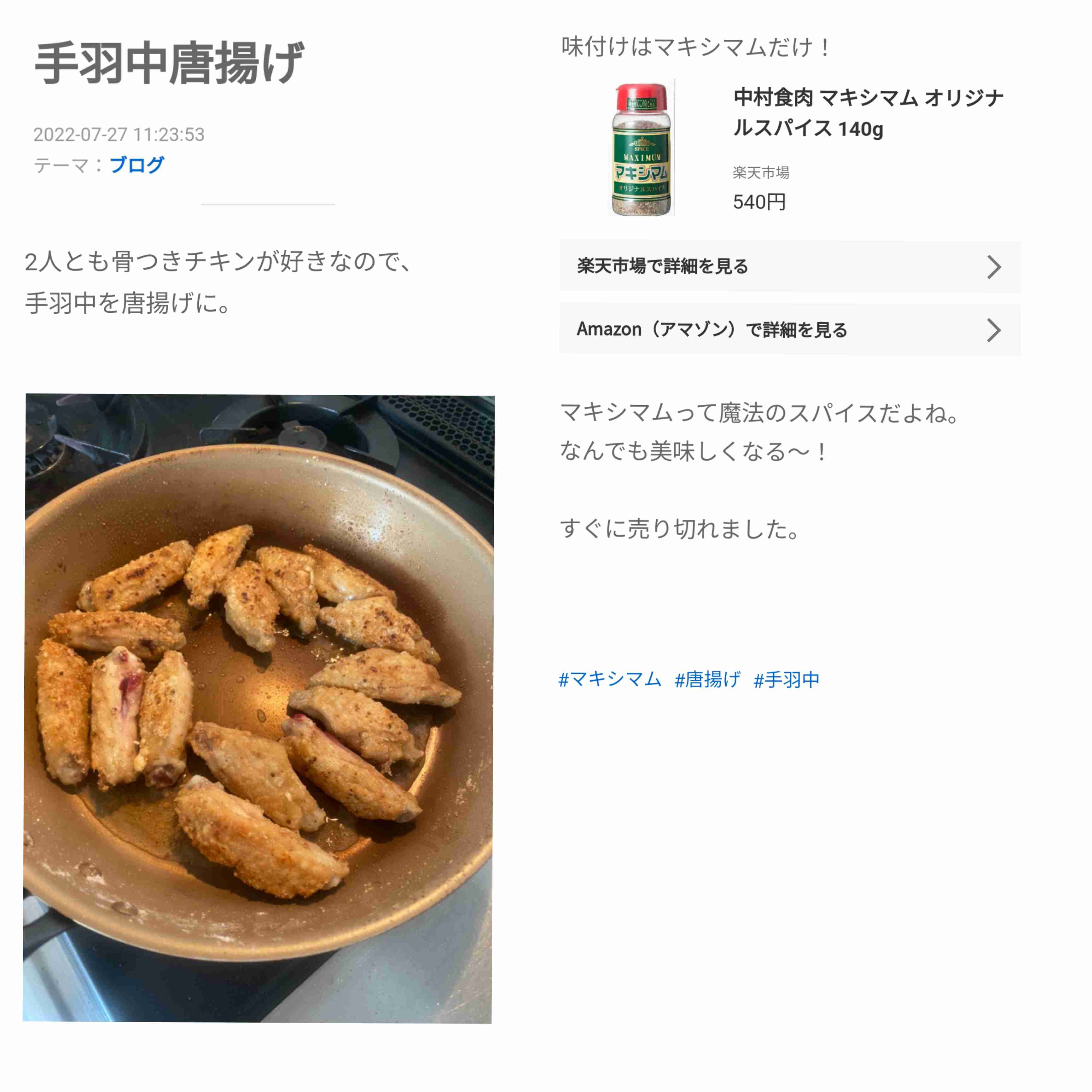 あびる優が告発「前夫・才賀紀左衛門が親権者変更後も7歳娘を
